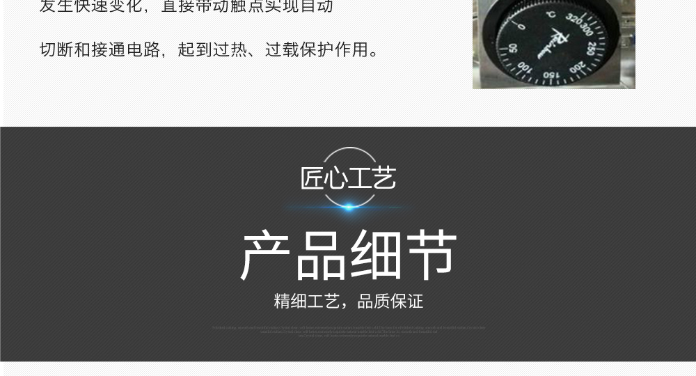 恒溫恒濕試驗(yàn)箱詳細(xì)說(shuō)明